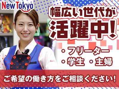 ニュートーキョー 中野店のアルバイト写真