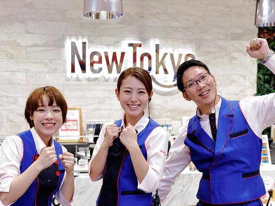 ニュートーキョー 長野県エリア(正社員)のアルバイト写真