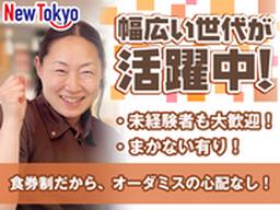 ニュートーキョー三郷店 東京食堂
