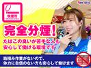 ニュートーキョー 三郷店のアルバイト写真