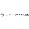 サンエスガード株式会社＜7＞のロゴ