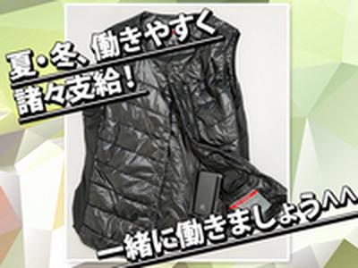 サンエス警備システム株式会社 久留米支店 -交通誘導警備員1-【久留米支店001】のアルバイト写真