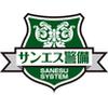 サンエス警備システム株式会社 久留米支店 -交通誘導警備員2-【久留米支店001】のロゴ