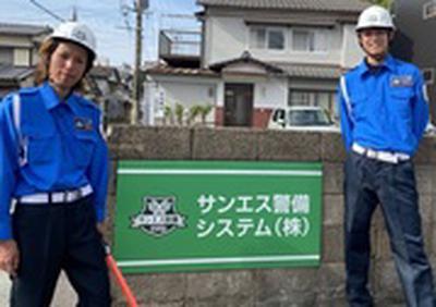サンエス警備システム株式会社 久留米支店 -交通誘導警備員1-【久留米支店001】のアルバイト写真