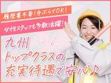 サンエス警備システム株式会社 西支店 -交通誘導警備員2-【西支店001】のアルバイト写真