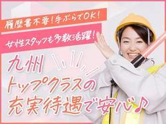 サンエス警備システム株式会社 西支店 -交通誘導警備員2-【西支店001】のアルバイト