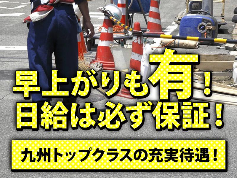 ☆働きやすさはサンエス警備にアリ☆社宅完備＆各種手当あり◎資格・...