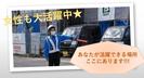 サンエス警備システム株式会社 東支店 -交通誘導警備員1-【東支店001】のアルバイト写真