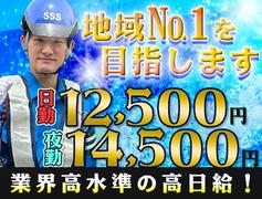 サンエス警備保障株式会社 所沢支社(1)【日勤夜勤】のアルバイト