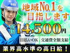 サンエス警備保障株式会社 所沢支社(1)【夜勤】のアルバイト