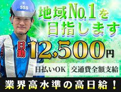 サンエス警備保障株式会社 浦和支社(29)【日勤】のアルバイト