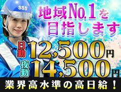 サンエス警備保障株式会社 浦和支社(33)【日勤夜勤】のアルバイト