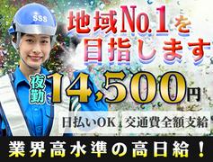 サンエス警備保障株式会社 浦和支社(22)【夜勤】のアルバイト