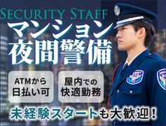 サンエス警備保障株式会社 幕張支社＿施設警備課【1-21】のアルバイト