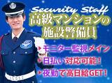 サンエス警備保障株式会社 厚木支社＿施設警備課【40-17】のアルバイト写真