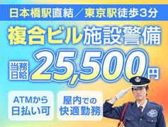 サンエス警備保障株式会社 錦糸町支社＿施設警備課【複合ビル_日本橋】のアルバイト