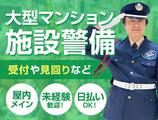 サンエス警備保障株式会社 新宿支社＿施設警備課【12-13】のアルバイト写真