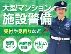 サンエス警備保障株式会社 新宿支社＿施設警備課【12-13】のアルバイト