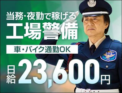 サンエス警備保障株式会社 名古屋支社＿施設警備課【88-1】のアルバイト写真