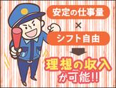 サンエス警備保障株式会社 池袋支社＿特定案件【通信工事】のアルバイト写真