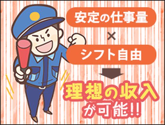 サンエス警備保障株式会社 池袋支社＿特定案件【通信工事】のアルバイト写真