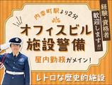 サンエス警備保障株式会社 池袋支社＿施設警備課【22-12】のアルバイト写真