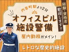 サンエス警備保障株式会社 池袋支社＿施設警備課【22-12】のアルバイト