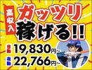 サンエス警備保障株式会社 横浜支社＿特定案件【09-17】のアルバイト写真