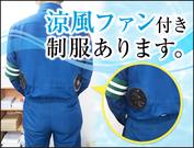 サンエス警備保障株式会社 足立支社＿施設警備課【京成立石_踏切／16-3】のアルバイト写真3