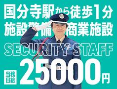 サンエス警備保障株式会社 立川支社＿施設警備課【14-12】のアルバイト