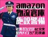サンエス警備保障株式会社 所沢支社＿施設警備課【26-07】のアルバイト写真