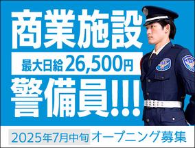 サンエス警備保障株式会社 足立支社＿施設警備課【商業施設_金町】のアルバイト写真