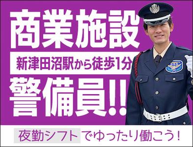 サンエス警備保障株式会社 幕張支社＿施設警備課【01-26】のアルバイト写真