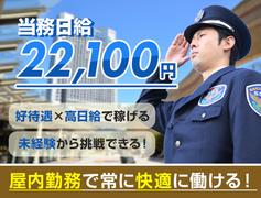 サンエス警備保障株式会社 池袋支社＿施設警備課【商業施設_ひばりが丘】のアルバイト