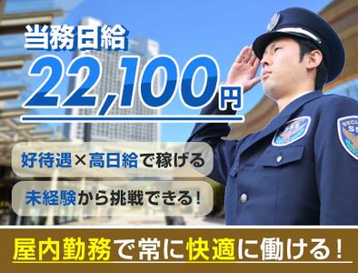 サンエス警備保障株式会社 池袋支社＿施設警備課【商業施設_ひばりが丘／22-8】のアルバイト写真