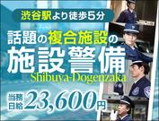 サンエス警備保障株式会社 幕張支社＿施設警備課【中山競馬場_船橋法典】のアルバイト写真(メイン)