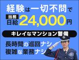 サンエス警備保障株式会社 錦糸町支社＿施設警備課【09-02】のアルバイト写真
