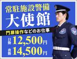 サンエス警備保障株式会社 錦糸町支社＿施設警備課【06-01B】のアルバイト写真