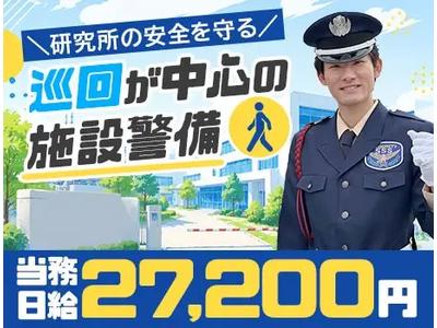 サンエス警備保障株式会社 新宿支社＿施設警備課【12-20】のアルバイト
