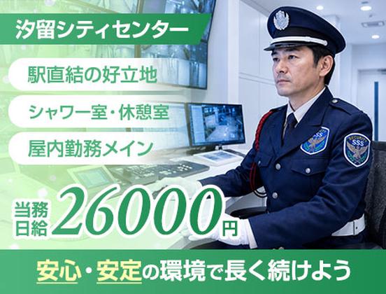 サンエス警備保障株式会社 錦糸町支社＿施設警備課【06-09】のアルバイト写真