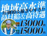 サンエス警備保障株式会社 所沢支社【日勤夜勤】(1)のアルバイト写真