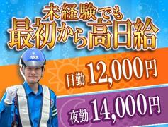 サンエス警備保障株式会社 川越支社【夜勤】(11)のアルバイト