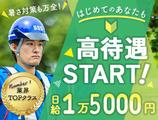 サンエス警備保障株式会社 上野支社【夜勤】(9)のアルバイト写真