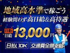 サンエス警備保障株式会社 三郷支社【日勤】(6)のアルバイト