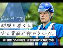 サンエス警備保障株式会社 渋谷支社【夜勤】(31)のアルバイト写真