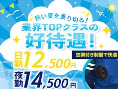 サンエス警備保障株式会社 成田支社【日勤夜勤】(20)のアルバイト