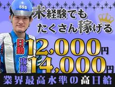 サンエス警備保障株式会社 木更津支社【夜勤】(43)のアルバイト