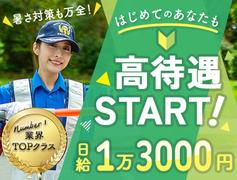 サンエス警備保障株式会社 錦糸町支社【日勤】(17)のアルバイト