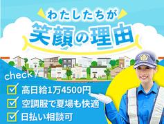 サンエス警備保障株式会社 船橋支社【夜勤】(55)のアルバイト