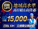 サンエス警備保障株式会社 浦和支社【夜勤】(36)のアルバイト写真